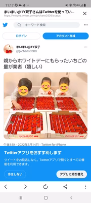 みんなの投稿の画像