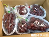 【訳あり】クイーンセブン ぶどう シャインマスカットの子 長野県産 