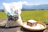 【精米】令和3年産 こだわりの南魚沼産コシヒカリ