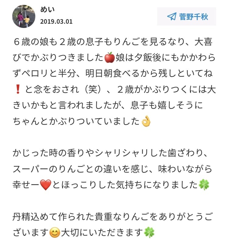 お腹が鳴っちゃう みんなのごちそうさま投稿10選 3月上旬編 農家漁師直送のポケットマルシェ