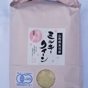 【新米】令和6年産　JAS有機栽培ミルキークイーン白米5㎏