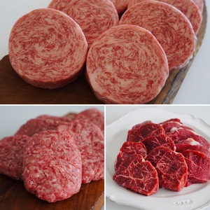 【コロナに負けない】たくさん3セット/ロールステーキ/ハンバーグ/煮込み用肉