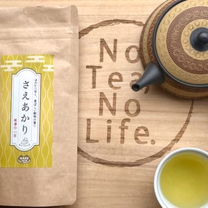 令和7年産さえあかり　美味しい香りの品種茶　ティーバッグ　冷茶ok