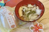 【送料無料！！】南小国町の朝ごはんセット（和食）※11/29一括発送※