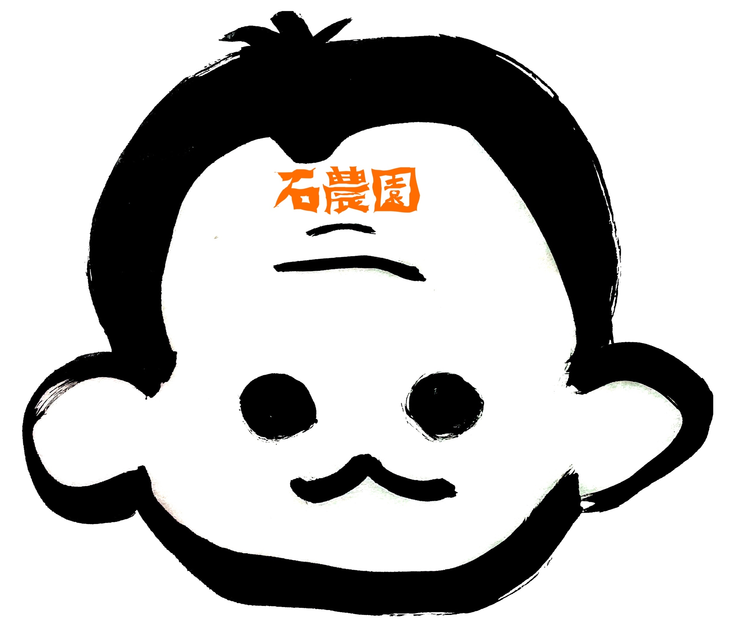 ワッサーの産直通販・お取り寄せ商品｜ポケットマルシェ｜産地直送で旬