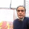 瀬戸貴美雄
