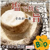 【5周年福袋】　肉厚椎茸大1000グラム　クール送料込み北海道、東北、沖縄以外