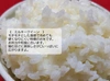 【母の日ギフト】農薬不使用のお米①特別栽培米ｺｼﾋｶﾘ・ﾐﾙｷｰｸｲｰﾝ各1㎏