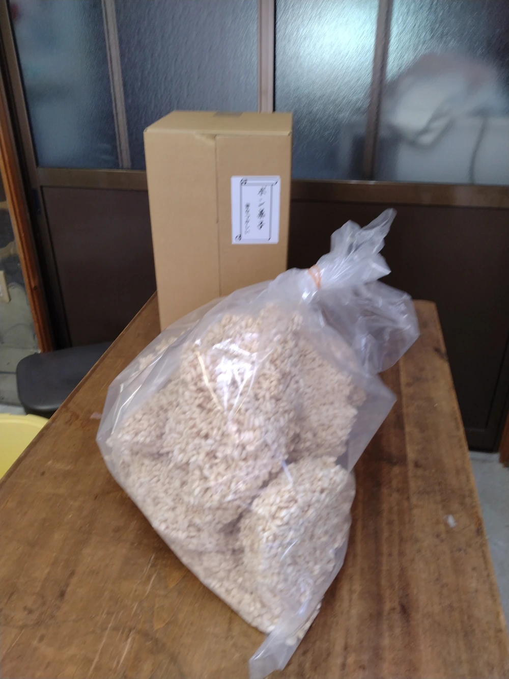 【送料無料】昔なつかしい「ポン菓子」塊そのまま大袋  