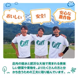 遠藤久道 | 株式会社農園貞太郎