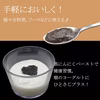 黒にんにく ペースト 150g 青森県産 熟成黒ニンニク 添加物不使用