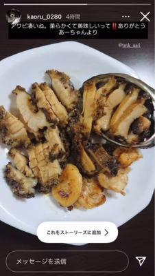 みんなの投稿の画像