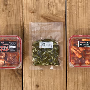 【ごはんのお供セット】白菜キムチ300ｇ　長いもキムチ180g胡瓜の押漬120ｇ