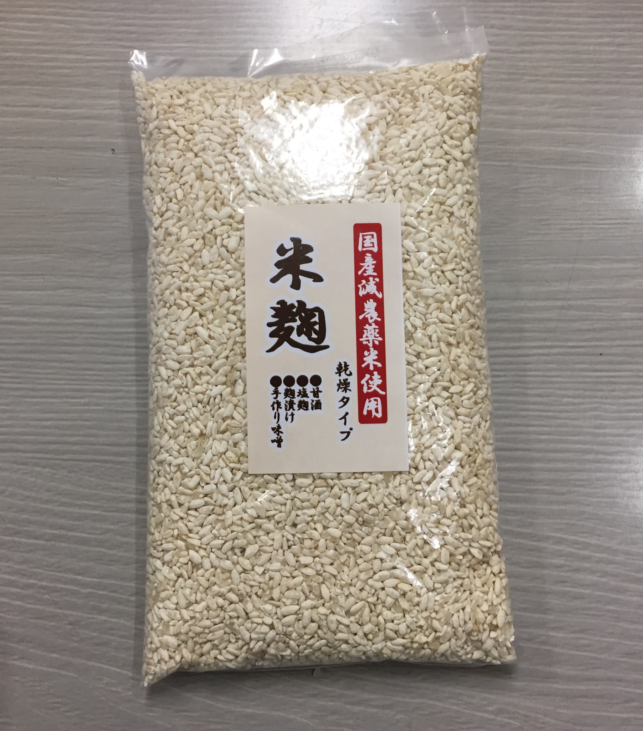 甘い甘酒が作れる 乾燥米麹 国産米使用 | 農家漁師から産地直送の通販 ポケットマルシェ