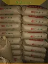 ゆめまつり 減農薬米 令和2年産 15kg