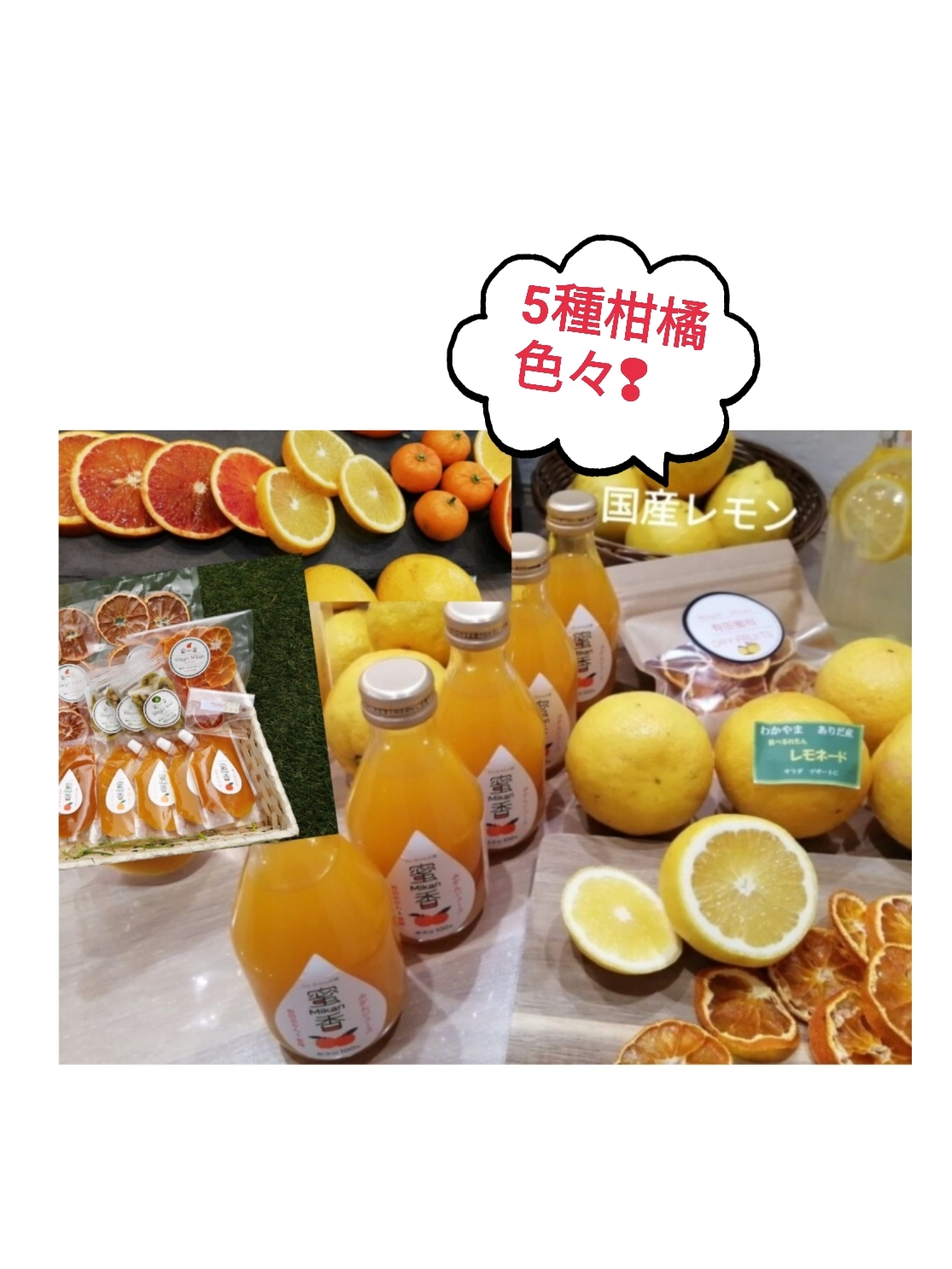 レモネード レモン と あなたのチョイスで自宅朝食バラエティーセット 農家漁師から産地直送の通販 ポケットマルシェ