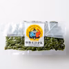 塩蔵カット茎ワカメ 200g｜岩手県越喜来湾崎浜産