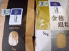 米・食味鑑定士のつくる安心な有機JAS認証：有機栽培コシヒカリ10㎏
