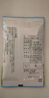 開拓から一度も農薬使っていない有機栽培抹茶【並】「涼風の精」（スイーツ料理向け）