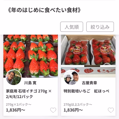 みんなの投稿の画像