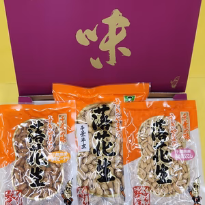 Aセット　千葉県産落花生（贈答品）送料無料