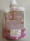 【水、砂糖、酸化防止剤不使用の果汁100%りんごジュース】と【りんごゼリー】