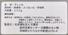 【お得パック600g増量：訳アリ品】こだわりの"干し芋"『紅はるか』
