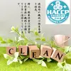 【新米】茨城県産ミルキークイーン　ほたる5kg（玄米）