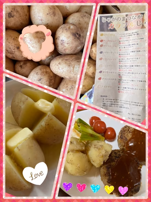 みんなの投稿の画像