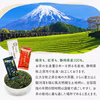 【宅配便】冬ギフト 限定製法3種リーフセット　静岡 牧之原