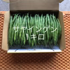 鹿児島産サヤインゲン1キロ^_^
