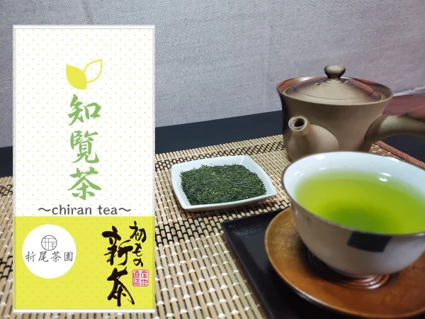 知覧茶、深蒸し煎茶、1番茶のみ使用、茶農家が販売するお茶【3袋以上で