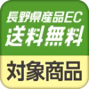 無農薬、無化学肥料の美味しい〝ゆうだい21〟令和4年産新米（2㎏/5㎏/10㎏）