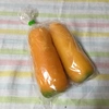 【山都町直送！！】野菜セット　Mサイズ