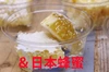 日本ミツバチの巣蜜100ｇと日本蜂蜜セット【曽根花卉】
