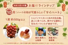 ぶどうを味わう3ヶ月『ぶどうの最旬リレー定期便』