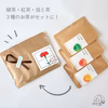 母の日プチギフト｜３種のさやま茶ティーバッグセット《緑茶・和紅茶・焙じ茶》