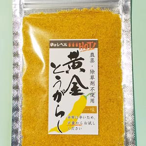 激辛!! 一味黄金唐辛子