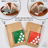 【送料無料】クリスマス限定《緑茶＆紅茶》プチギフト ×3セット