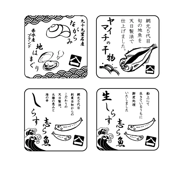 新物幻の貝！九十九里名産 釜茹でながらみ(ダンベイキサゴ)