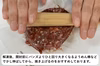 ＼新商品／ ハンバーガー用パティ100g　ハンバーガー本来のワイルドな食感♪