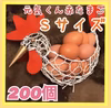 元気くん　200個　卵