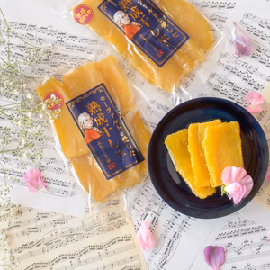 モーツァルトを愛した干し芋