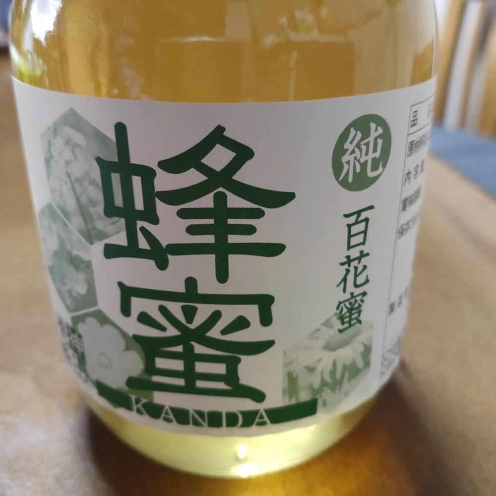 日本製 2ウェイ 【国産】はちみつ 600g 2本 蜂蜜 ハチミツ セイヨウ