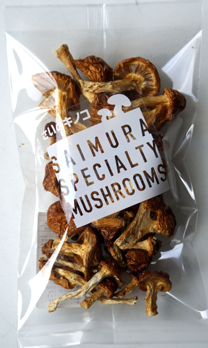 北海道産マツタケ訳あり含む7本400グラム