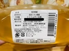 【嬉しい2本セット】国産純粋れんげ・みかん蜂蜜500gポリチューブ2本セット
