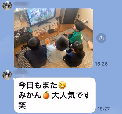 みんなの投稿の画像