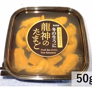 【最終特価! 50+100g】冬の生うにおまけ付き