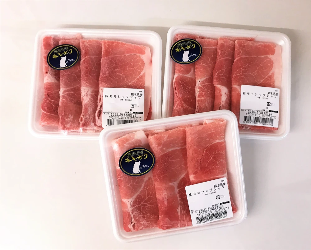 モモスライス（しゃぶ・スキ用）　 無薬で育てた香心ポーク