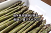 【訳あり品】栃木県那須野が原産 朝採り 夏アスパラガス 500g